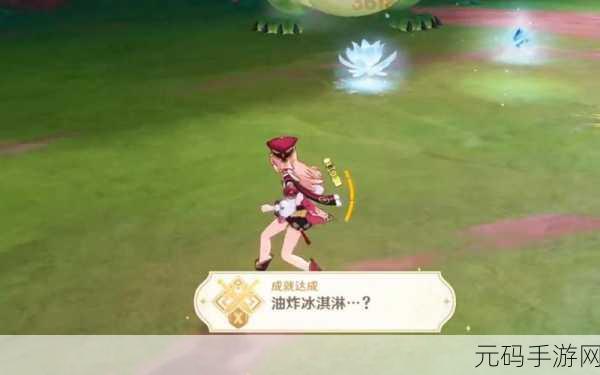 原神，探寻康加玛托的神秘踪迹