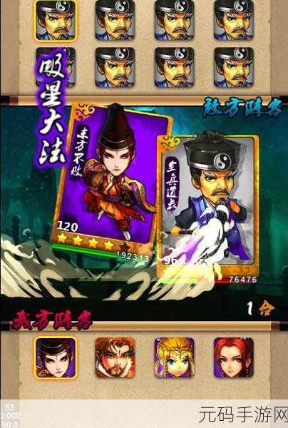 独步武林,一个人的江湖,全新武侠卡牌手游震撼登场