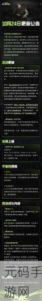 萤火突击公测时间大揭秘及深度攻略指南