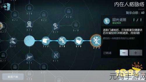 手游飞跃虹镜中茅莹人格加点全攻略