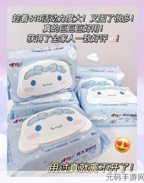 轻松一刻,快乐厕所新体验,快拉厕纸安卓版火爆上线!