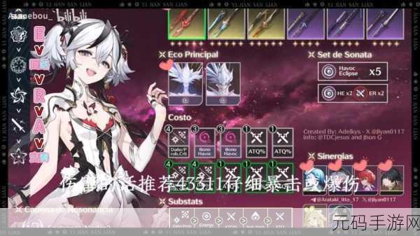 鸣潮椿养成秘籍，打造无敌战力的全攻略指南