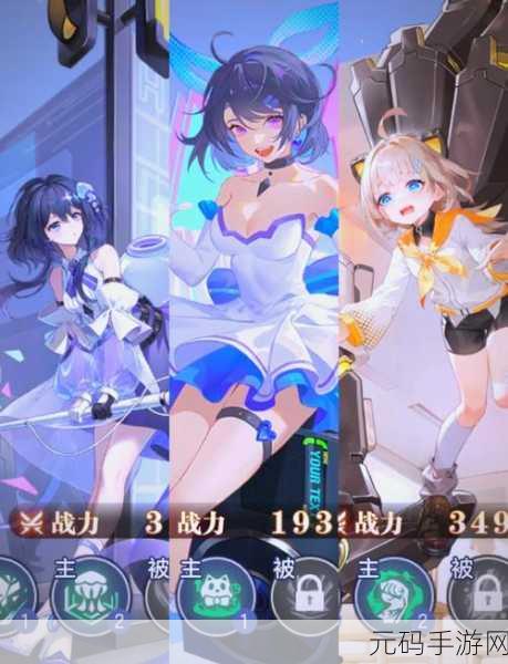 破晓序列九游版震撼上线，角色扮演RPG新体验等你来探索！