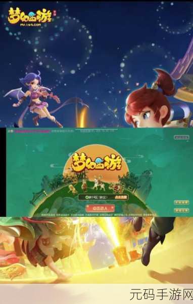 梦幻忘仙震撼登场，西游记魔幻动作闯关之旅正式启程