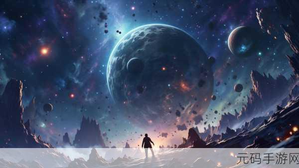 星空之壁，探索宇宙奥秘的休闲益智之旅现已开启下载