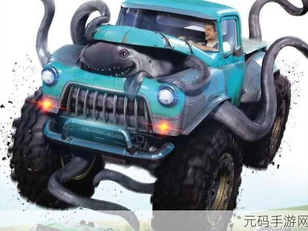 特技怪物卡车震撼登场,挑战极限,技巧与激情的完美碰撞!