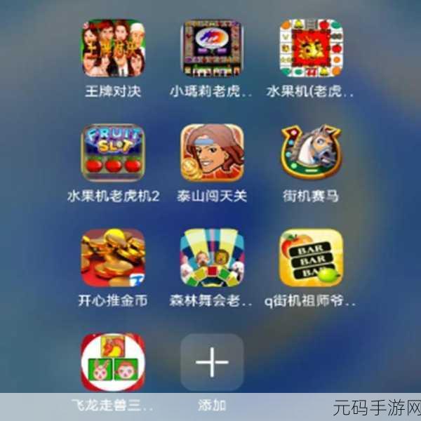 滚动玻璃杯,经典街机回忆,指尖上的休闲新宠