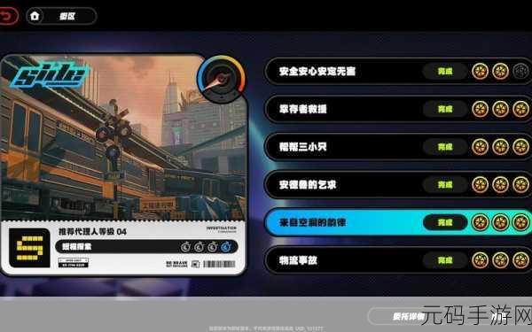 绝区零，破解来自空洞的韵律之谜