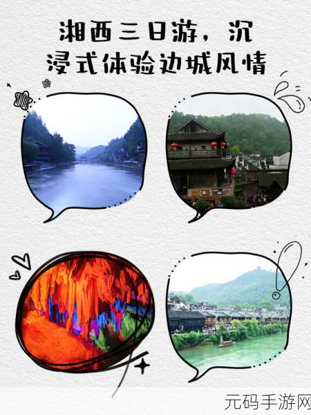 边城风云再起，报社游戏手机版震撼上线，沉浸式角色扮演等你体验！