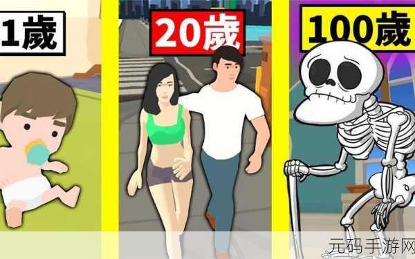 生命模拟器震撼来袭，汉化破解版免费畅玩，探索生命奥秘的绝佳选择！