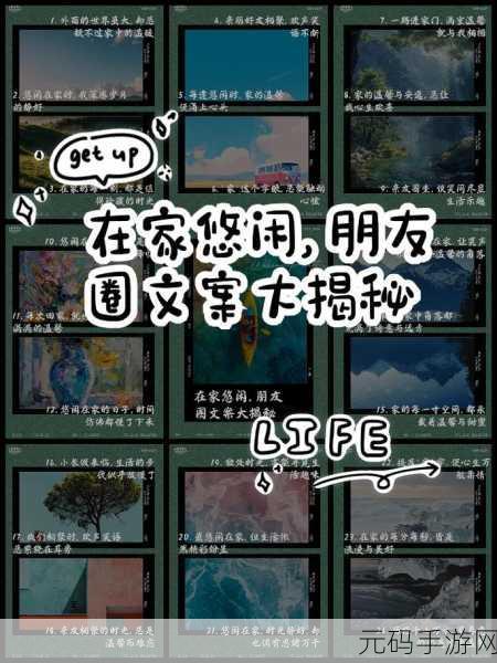 文字玩出花怀旧岁月 33 通关秘籍大揭秘