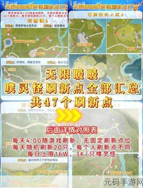 无限暖暖刺绣蛾全位置及收集秘籍大公开