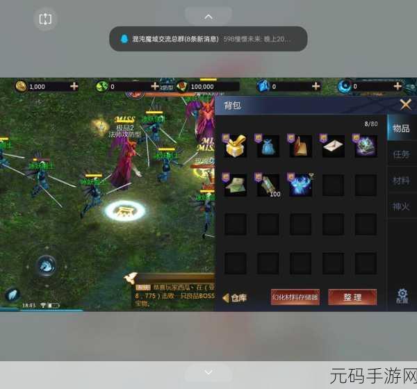 风暴魔域2震撼登场，金山代理续写魔域传奇新篇章