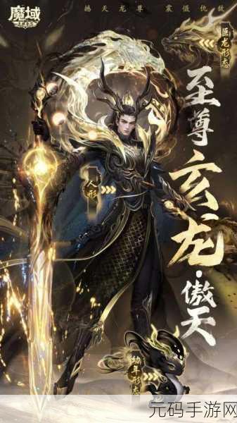 风暴魔域2震撼登场，金山代理续写魔域传奇新篇章
