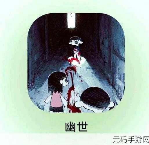 精神病院4手谈汉化版震撼发布，恐怖联机冒险，心跳加速的极致体验！