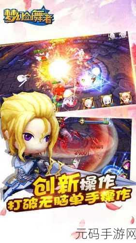 梦幻剑舞新纪元，BT变态版震撼登场，休闲玩家的不二之选！