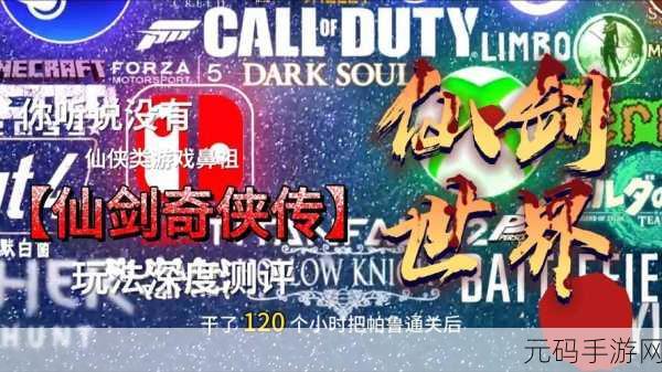 热血仙侠新纪元，妖姬录无限金币内购破解版震撼登场，动作手游新体验！