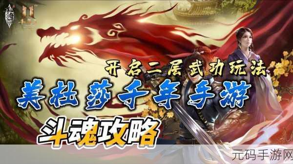 剑指苍穹，王朝再起 ——剑王朝九游版震撼登场，2018修仙新纪元！