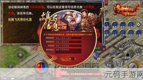盛世雷霆震撼归来，三合一手游开启传奇新篇章