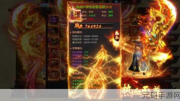 盛世雷霆震撼归来，三合一手游开启传奇新篇章