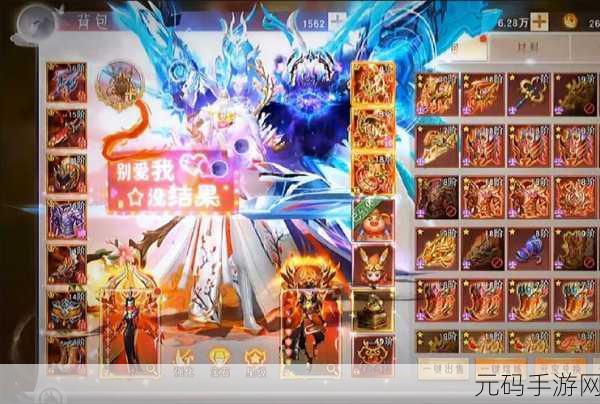 仙途再启，天乩之白蛇传说九游版携手御剑修仙手游震撼登场
