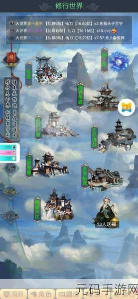 鹰击苍穹文字修仙破解版震撼来袭，修仙题材文字挂机新体验