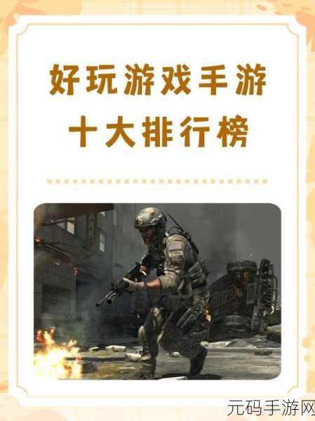 王者荣耀低配版震撼来袭,moba类游戏新选择!