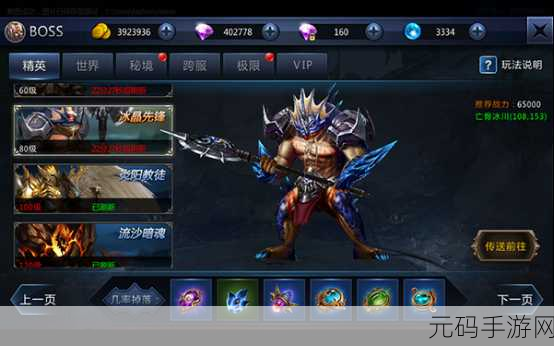 无尽之魂挑战升级,技巧性独立手游修改版震撼来袭