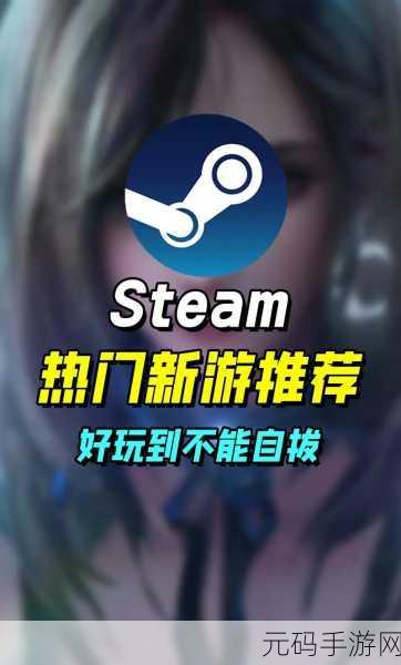 抖音热门新游官在民间震撼上线，沉浸式剧情与高度自主官斗体验等你来享