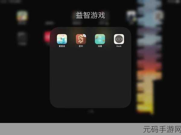 尺蠖慢行，挑战耐性与行动力的益智新游火爆上线