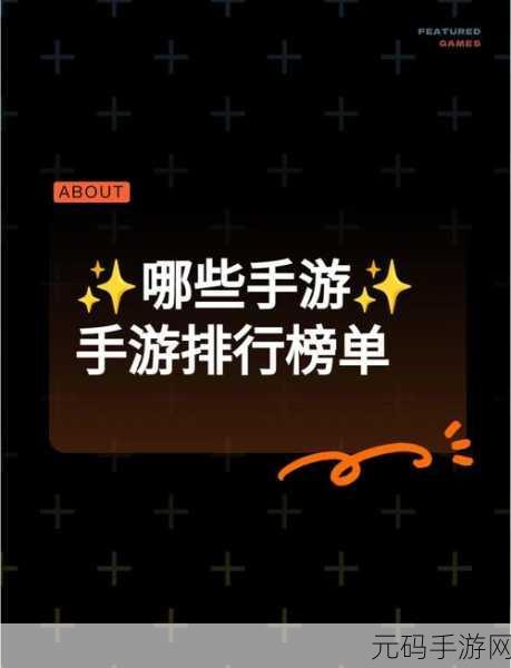 王者军团无限金币版来袭,MOBA新体验燃爆指尖