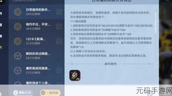 航海王壮志雄心,金币获取全攻略秘籍