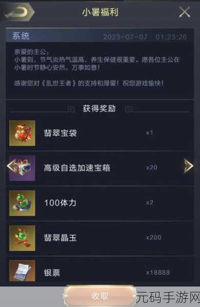主公请点将,推塔致胜秘籍全解析