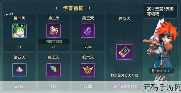 魔力宝贝复兴，宠物币获取秘籍大公开
