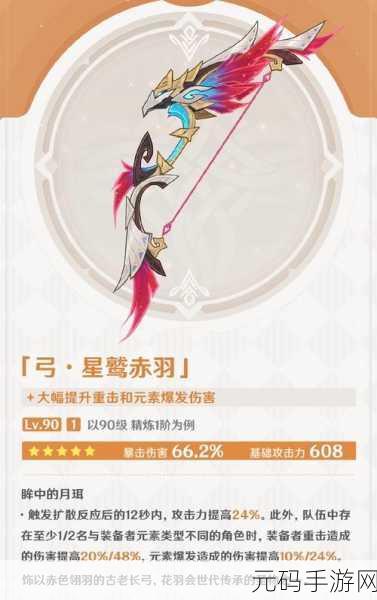 怪物猎人手游弓箭皮肤手感大揭秘