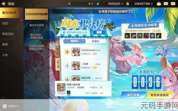 DNF 手游,宠物与装备的深度较量