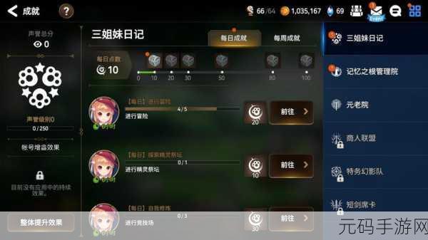 第七史诗，圣签巧用指南，性价比爆棚秘籍