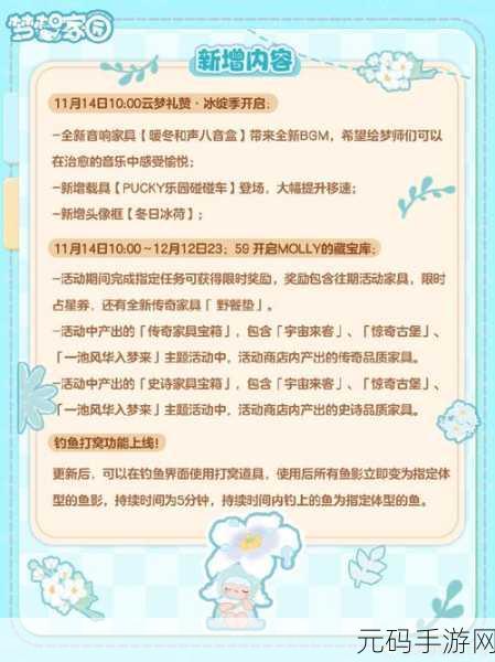 梦想家园升级秘籍,快速登顶的策略指南