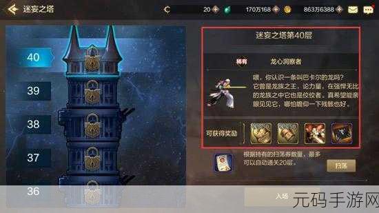 DNF 手游诅咒之心掉落地图全解析