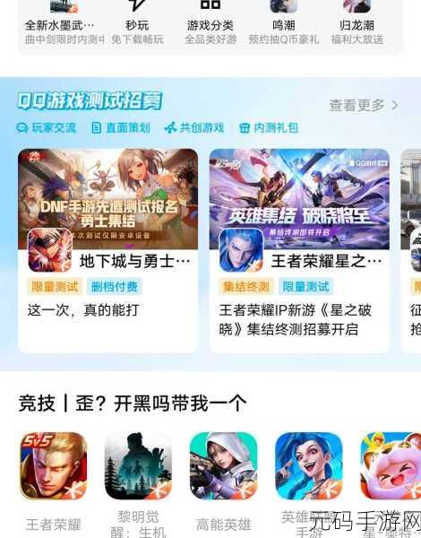 地下城与勇士起源微信活动口令大揭秘及全方位攻略