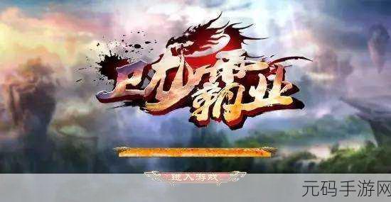 重生归来，帅气韩风席卷——Rebirth游戏下载热潮席卷全球