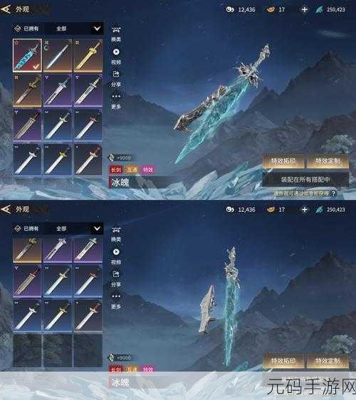 无极剑宗震撼登场，全新模拟经营仙侠之旅，即刻启程！