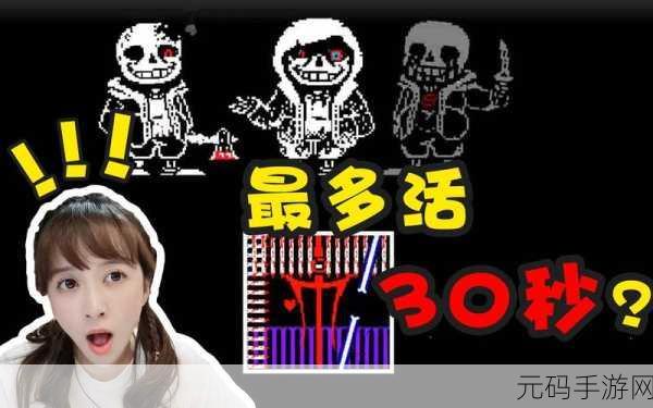 探秘未知领域，三重邪骨手机版震撼发布，传说之下新冒险启程