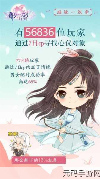 一剑江湖手游，职业大揭秘，谁是王者
