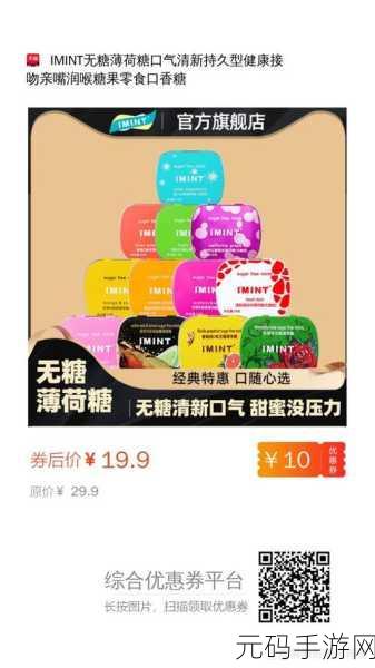 Gummy World Match 3风靡全网,糖果消除新纪元,休闲解压必备神器!