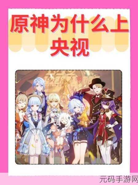 原神舞狮少年上线与否大揭秘及深度分析