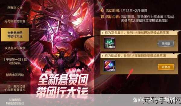 DNF 手游奥兹玛团本，混沌居士清夜打法全解析