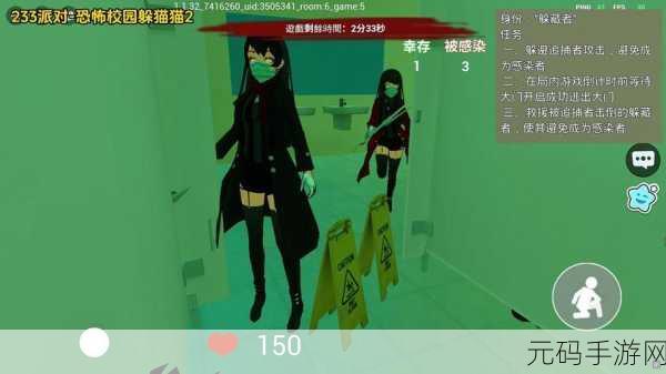 恐怖躲猫猫风靡全网，体验心跳加速的捉迷藏冒险