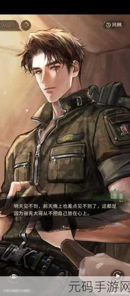 叫我锦衣卫2吾爱最新版震撼发布，RPG冒险之旅即刻启程