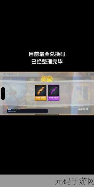 欢乐钓鱼大师超值礼包兑换码大揭秘!33 个等你领取